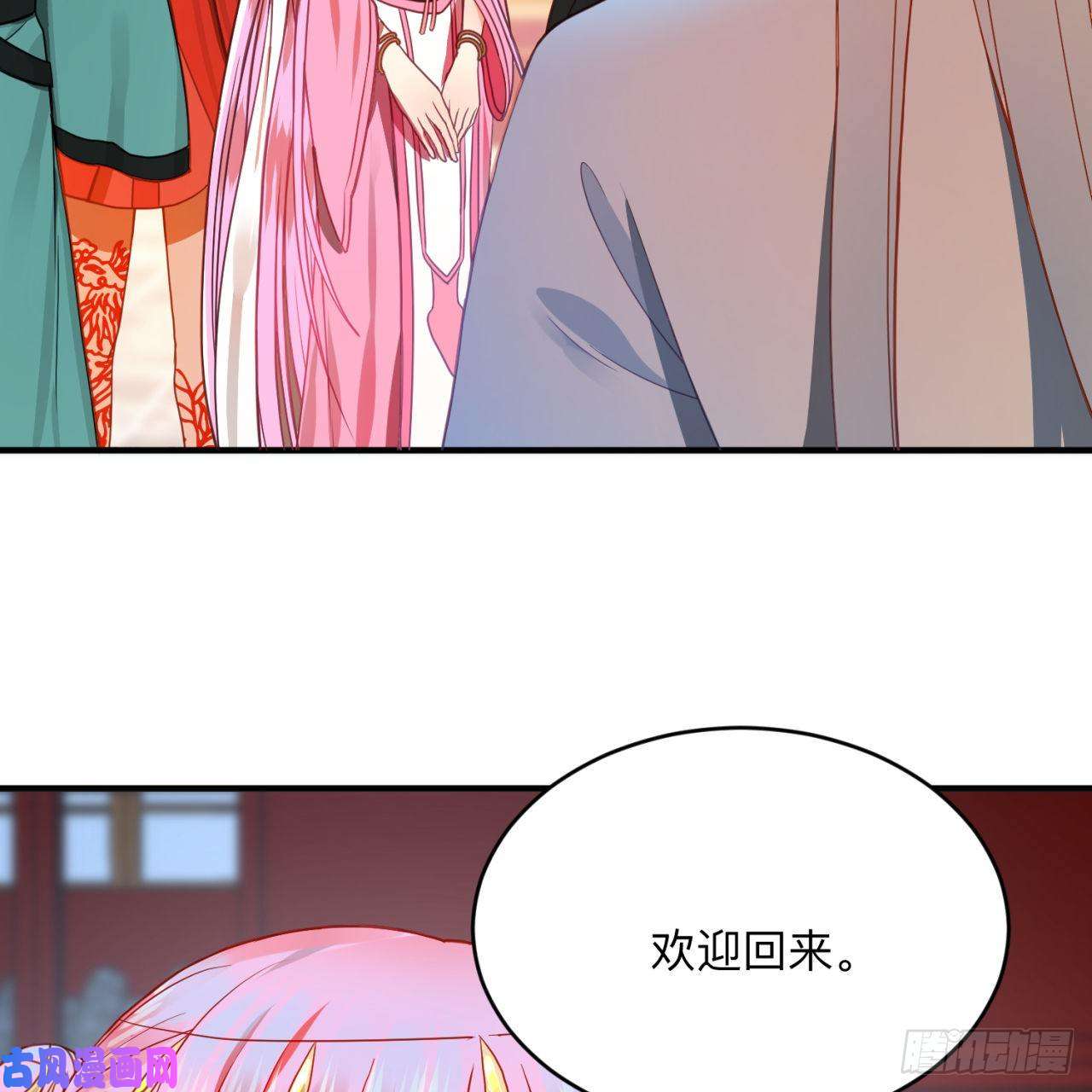 炼气练了三千年177话 女大不中留