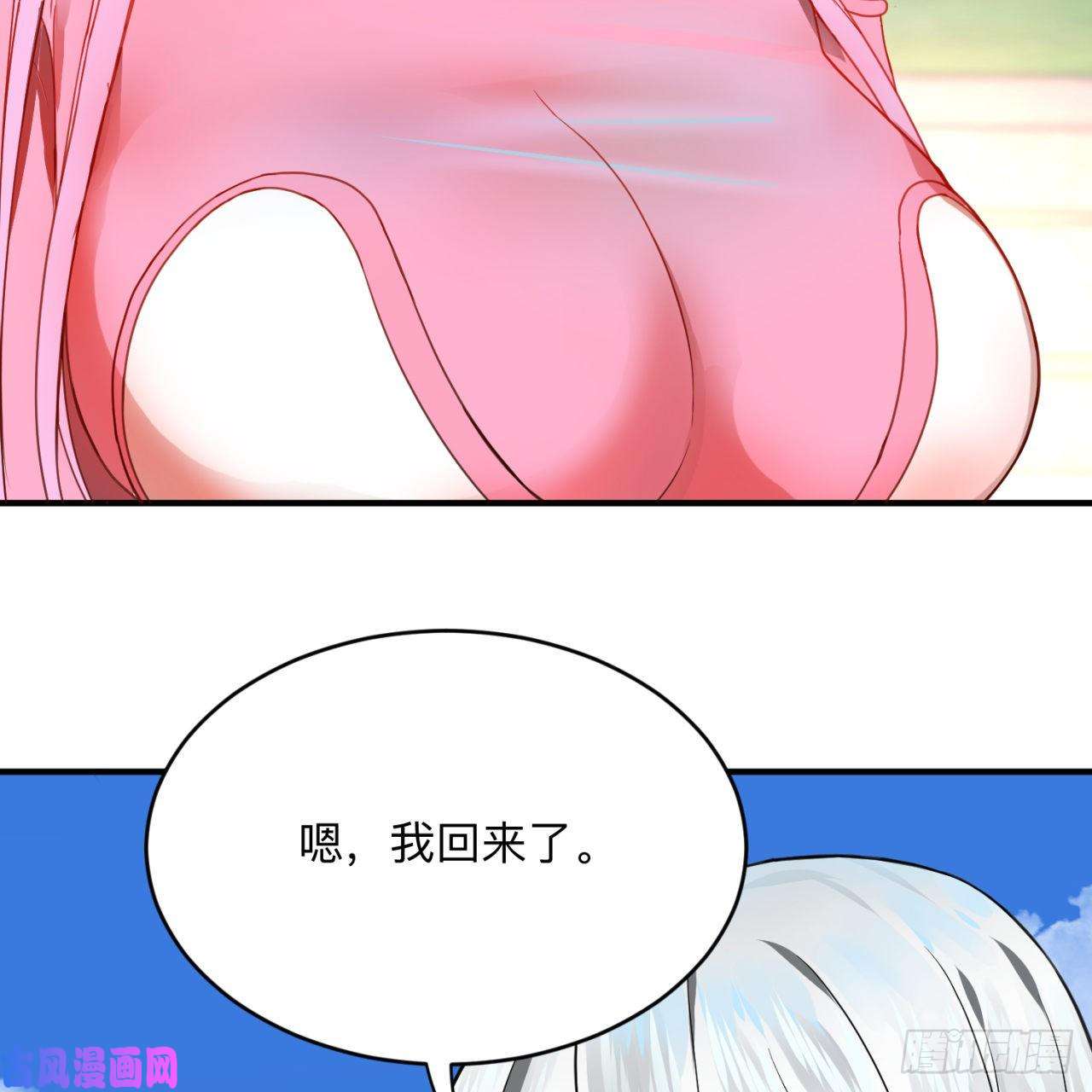 炼气练了三千年177话 女大不中留