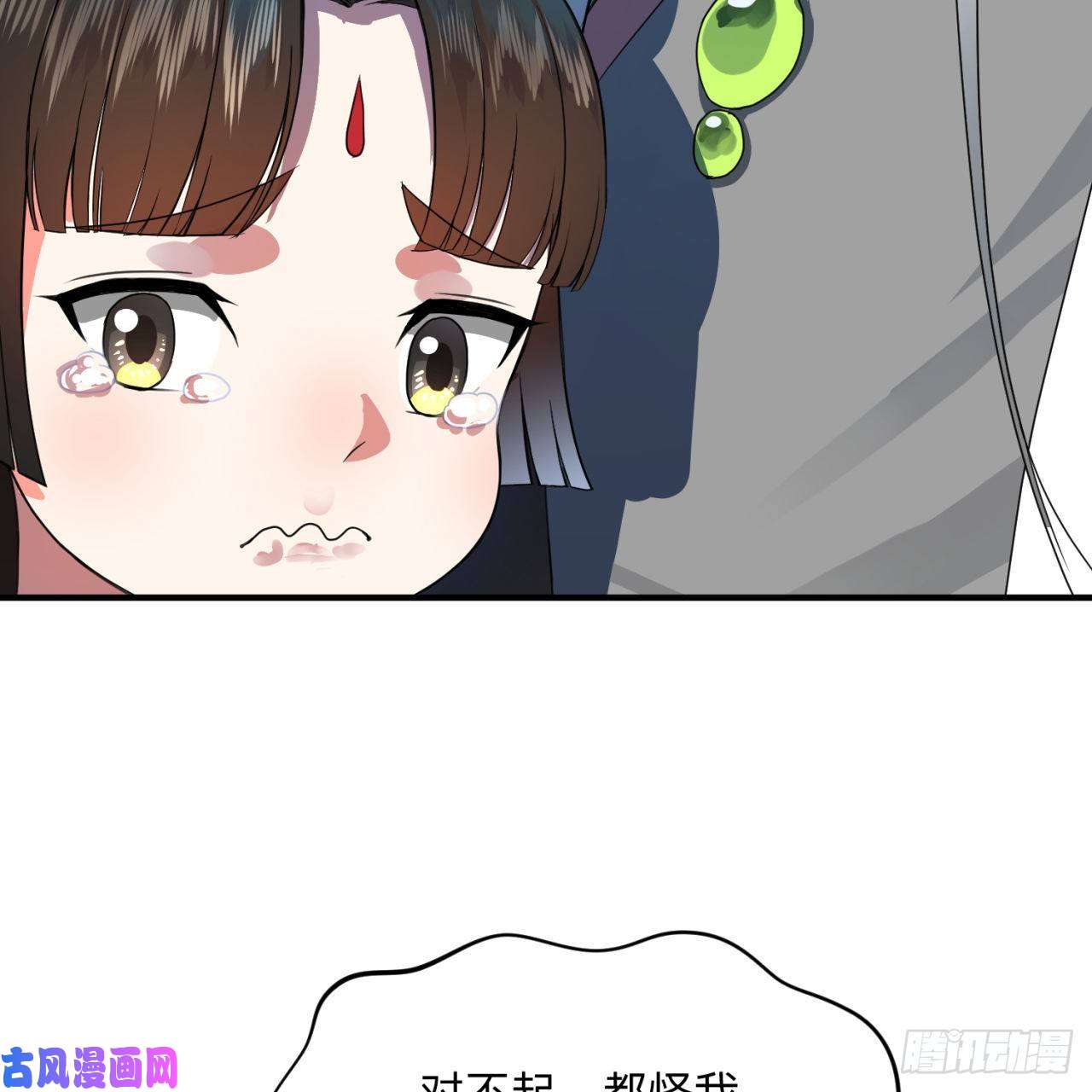 炼气练了三千年177话 女大不中留