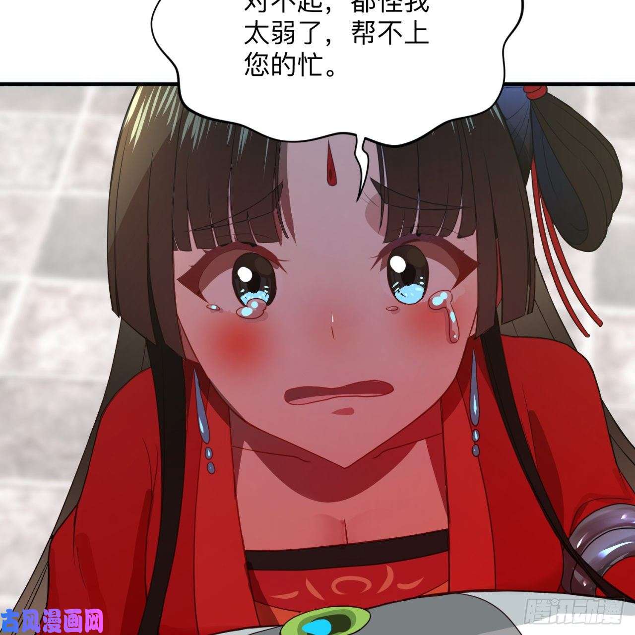 炼气练了三千年177话 女大不中留