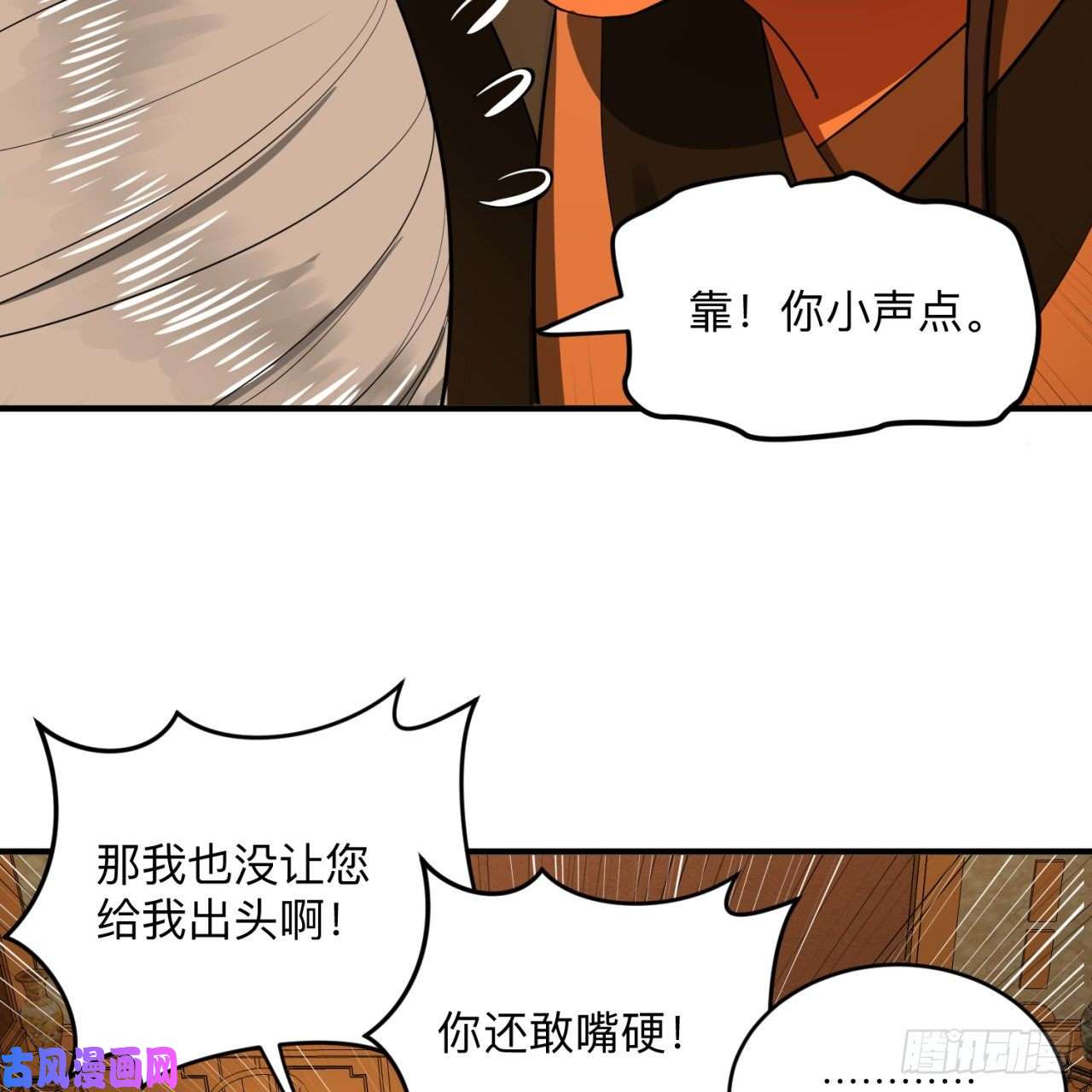 炼气练了三千年177话 女大不中留