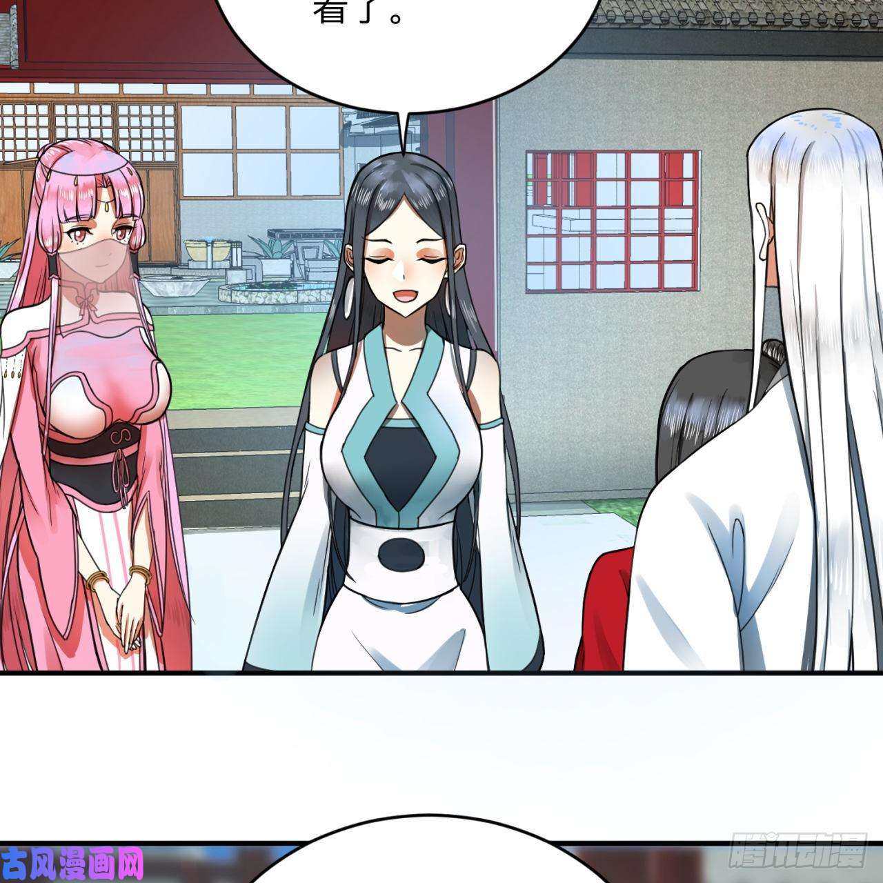 炼气练了三千年177话 女大不中留