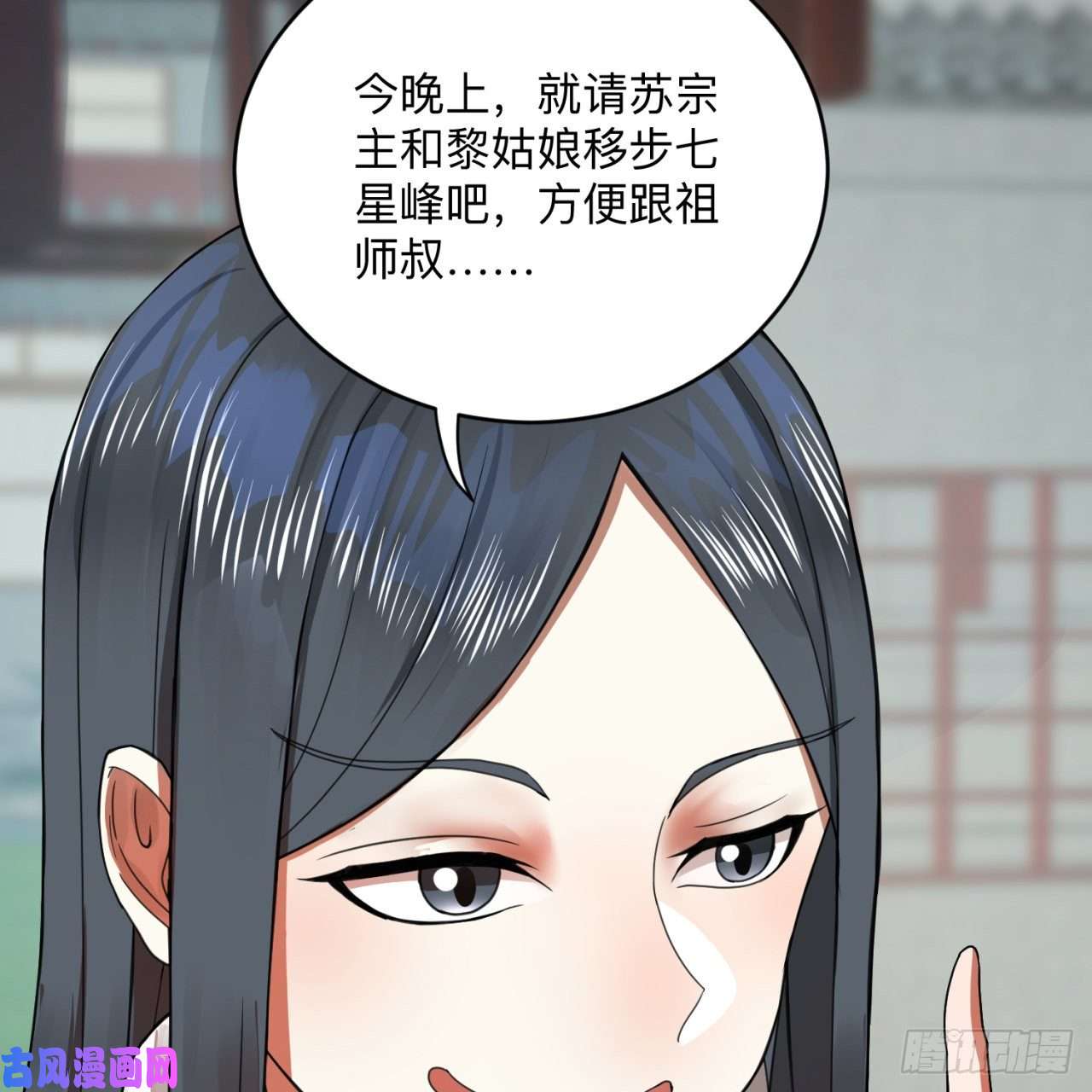炼气练了三千年177话 女大不中留