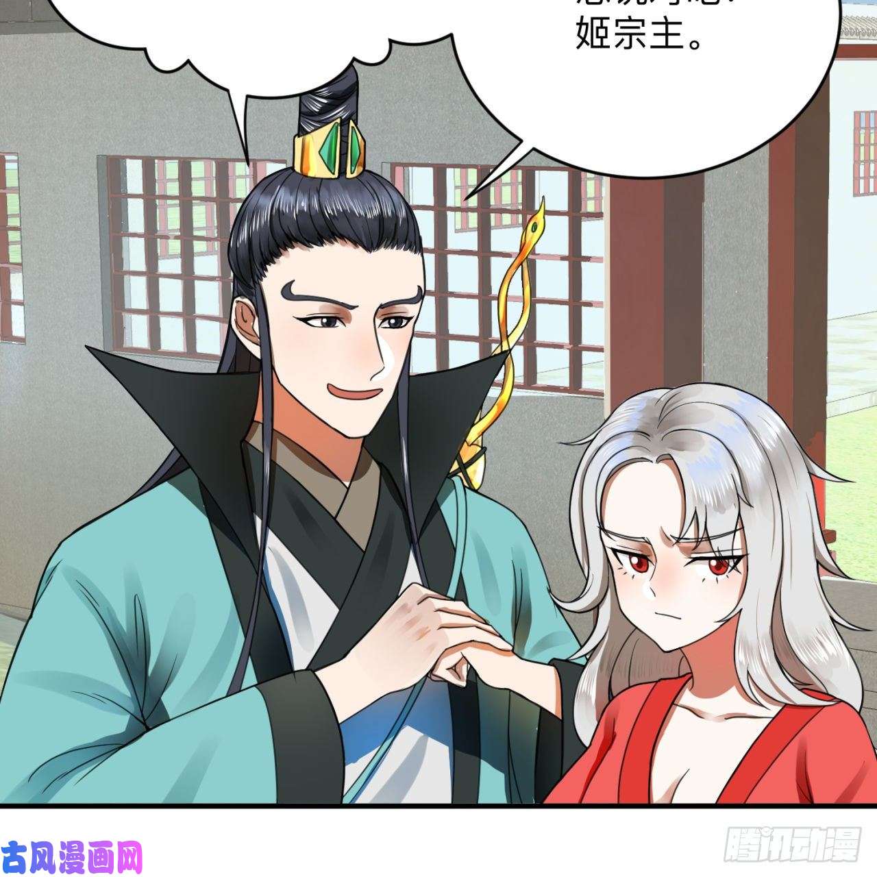 炼气练了三千年177话 女大不中留