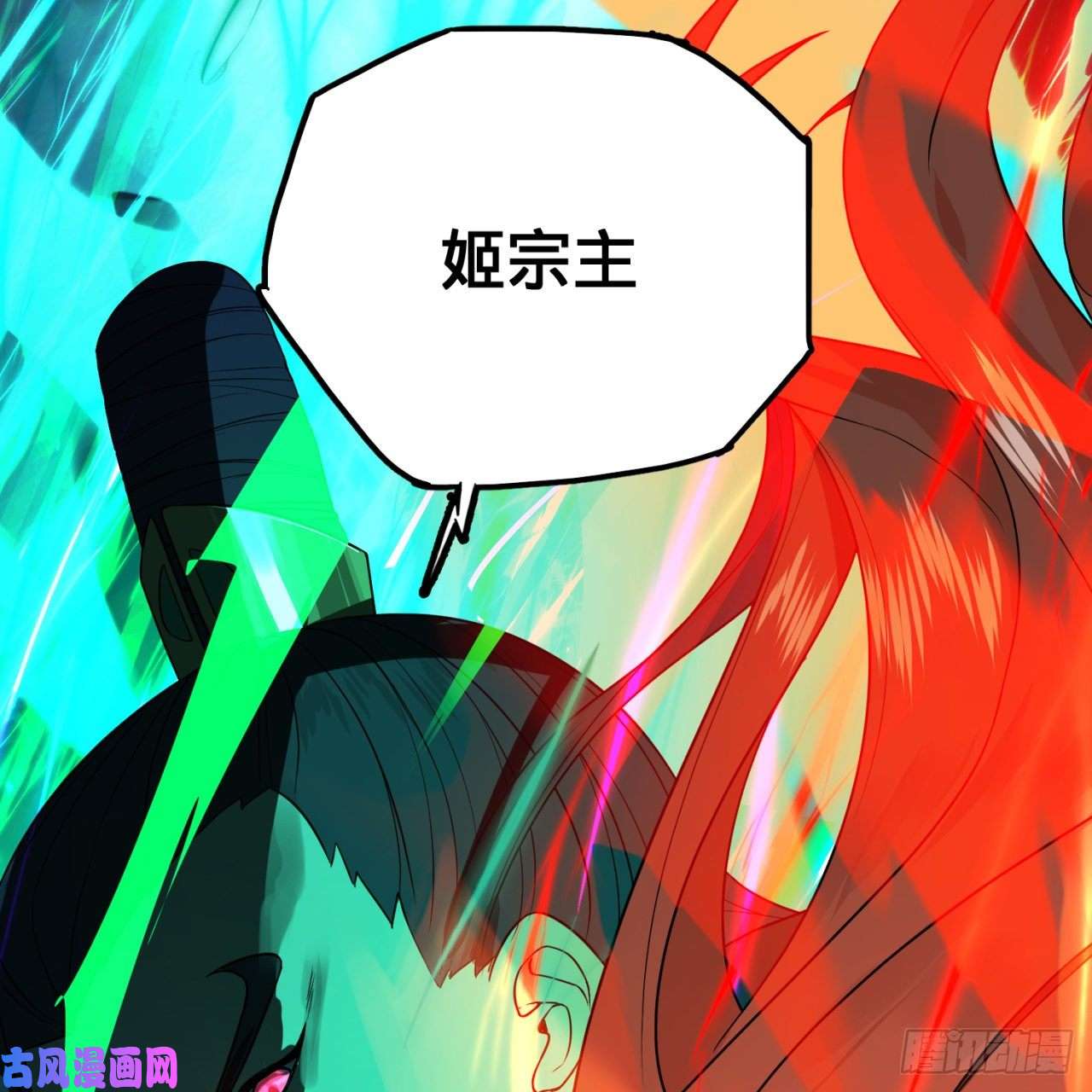 炼气练了三千年178话 祖师叔会御剑了？！