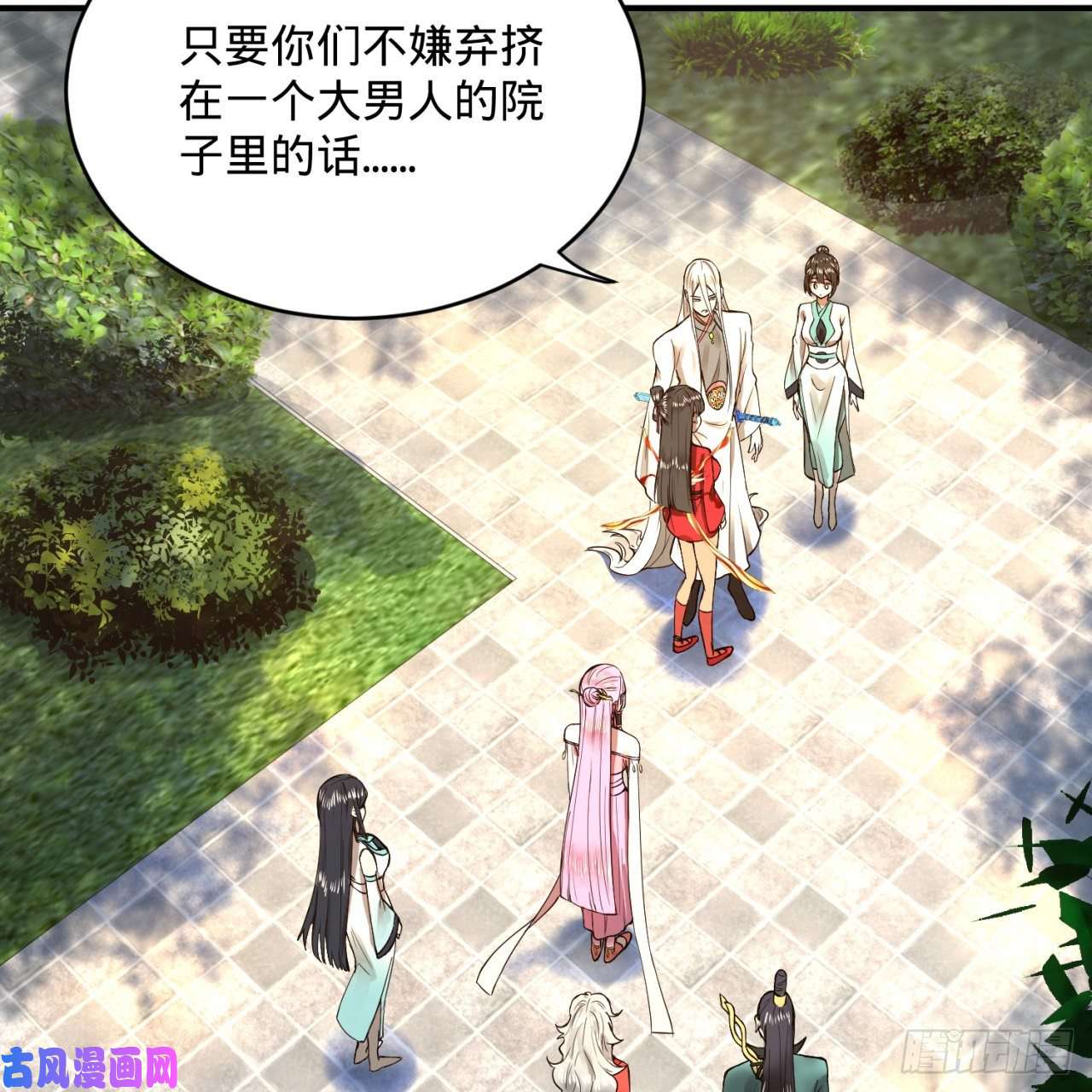 炼气练了三千年178话 祖师叔会御剑了？！