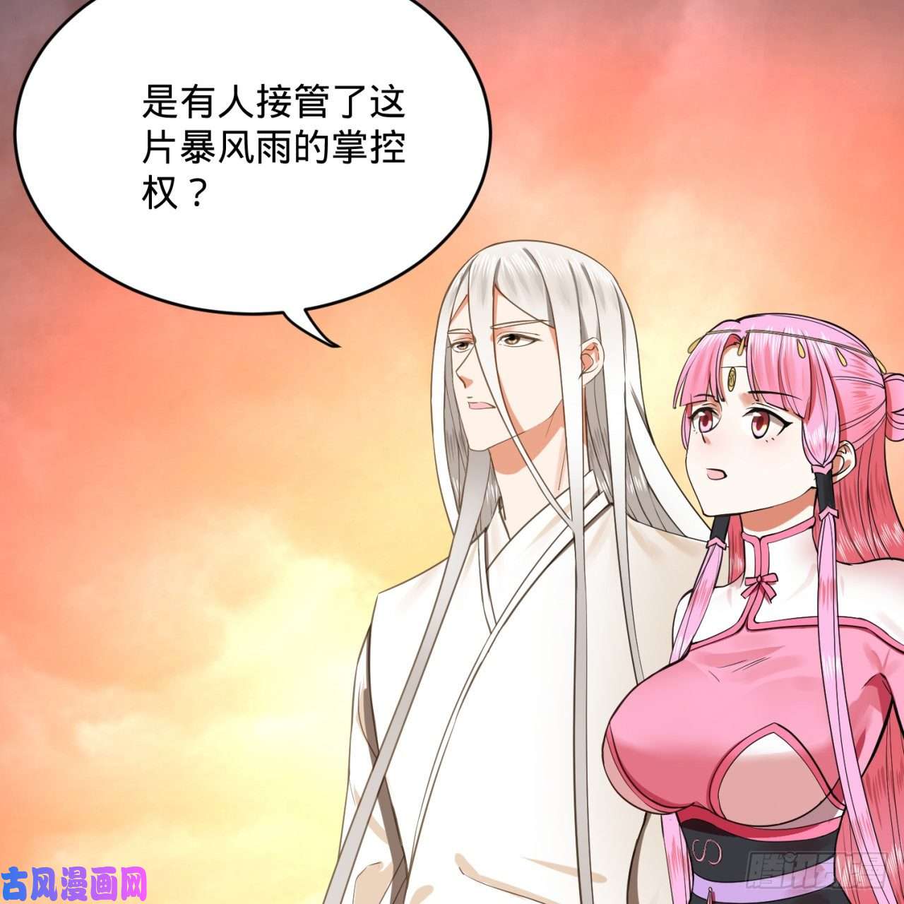 炼气练了三千年181话 鬼界最高级别通缉