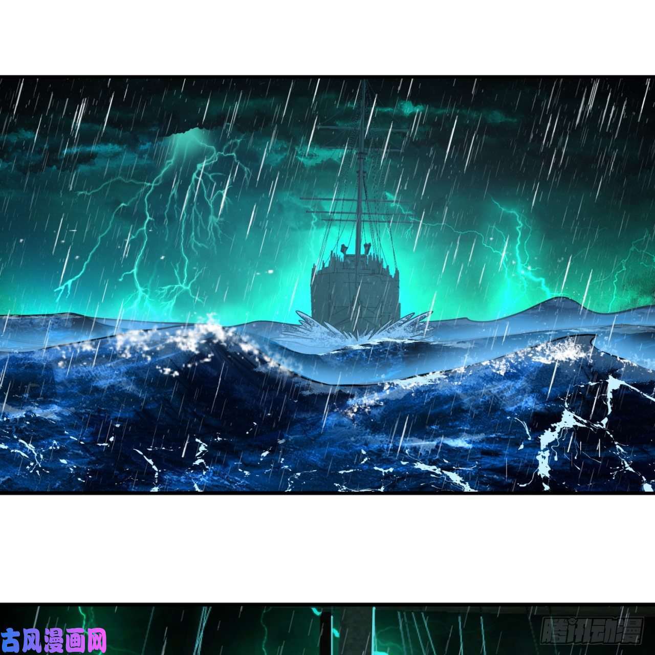 炼气练了三千年181话 鬼界最高级别通缉