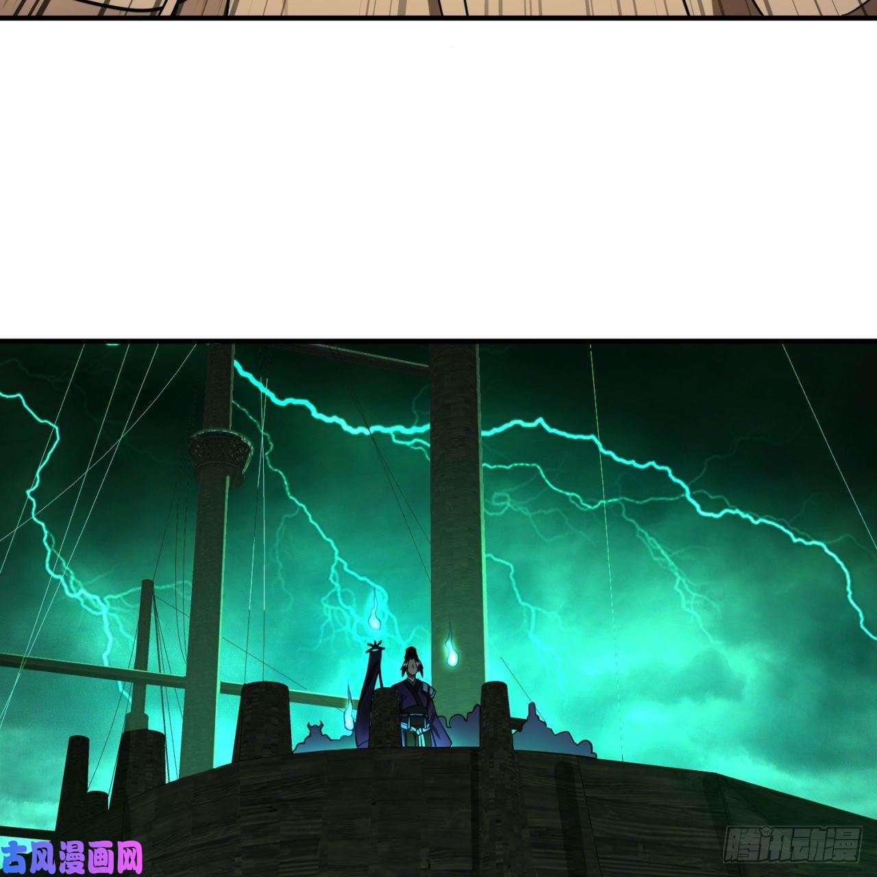 炼气练了三千年181话 鬼界最高级别通缉