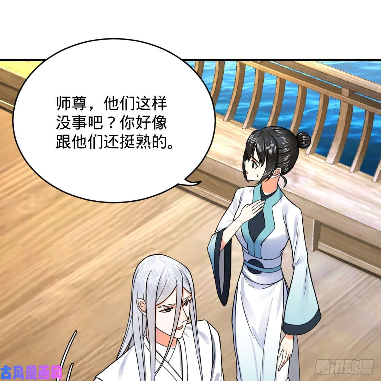 炼气练了三千年181话 鬼界最高级别通缉