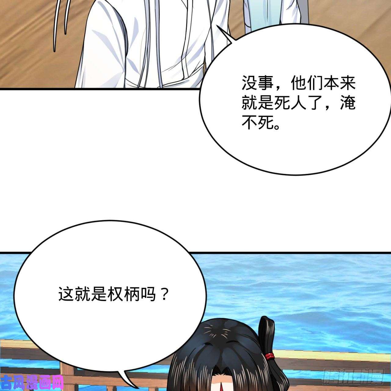 炼气练了三千年181话 鬼界最高级别通缉