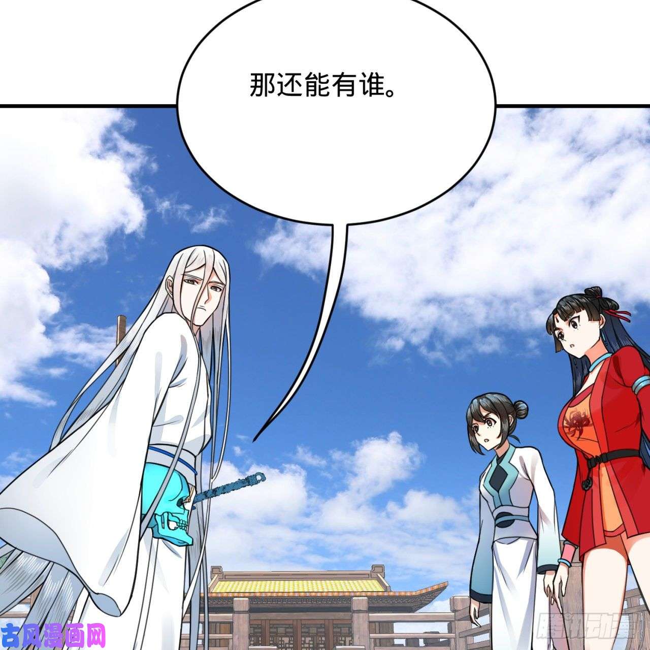 炼气练了三千年181话 鬼界最高级别通缉