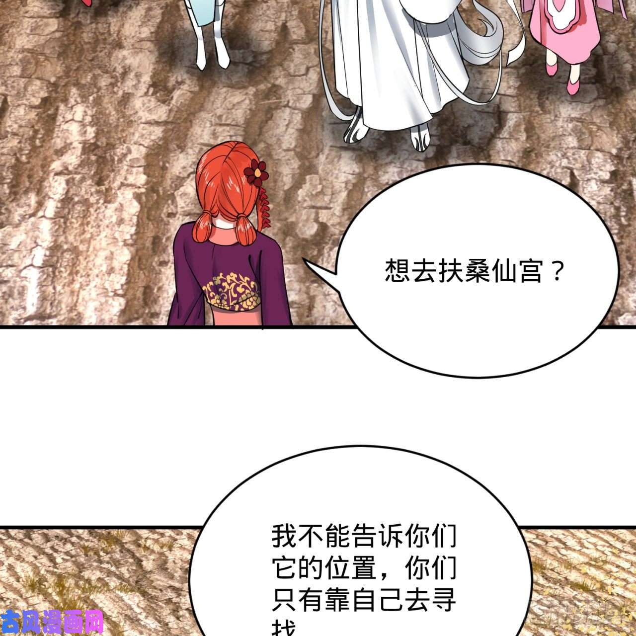 炼气练了三千年183 化身为龙，带你上天