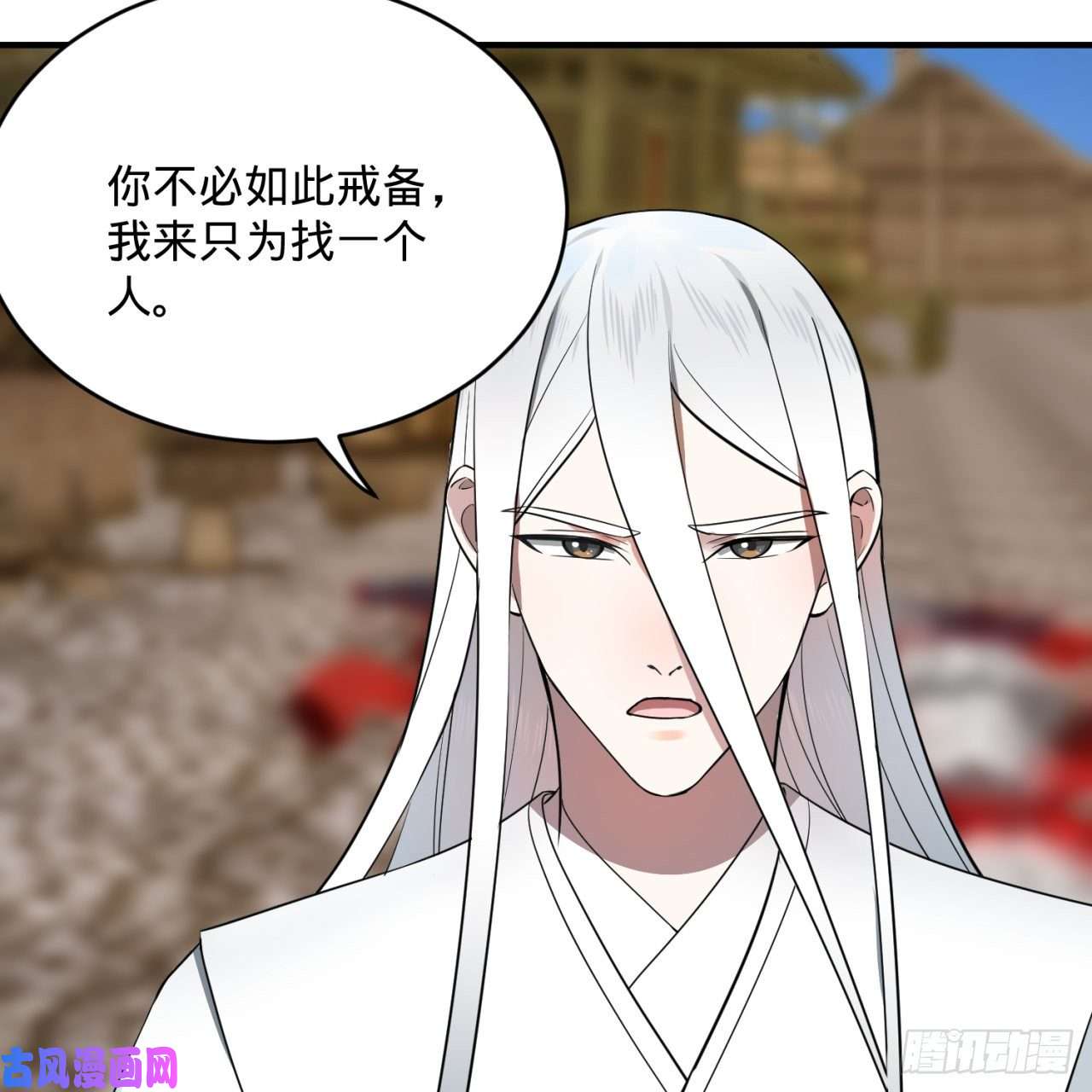 炼气练了三千年183 化身为龙，带你上天