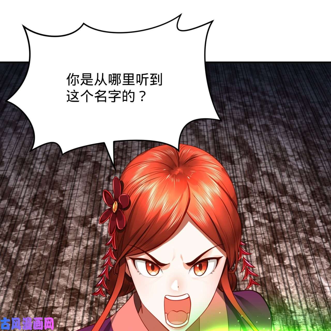 炼气练了三千年183 化身为龙，带你上天