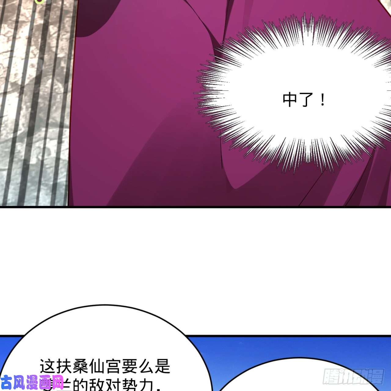 炼气练了三千年183 化身为龙，带你上天