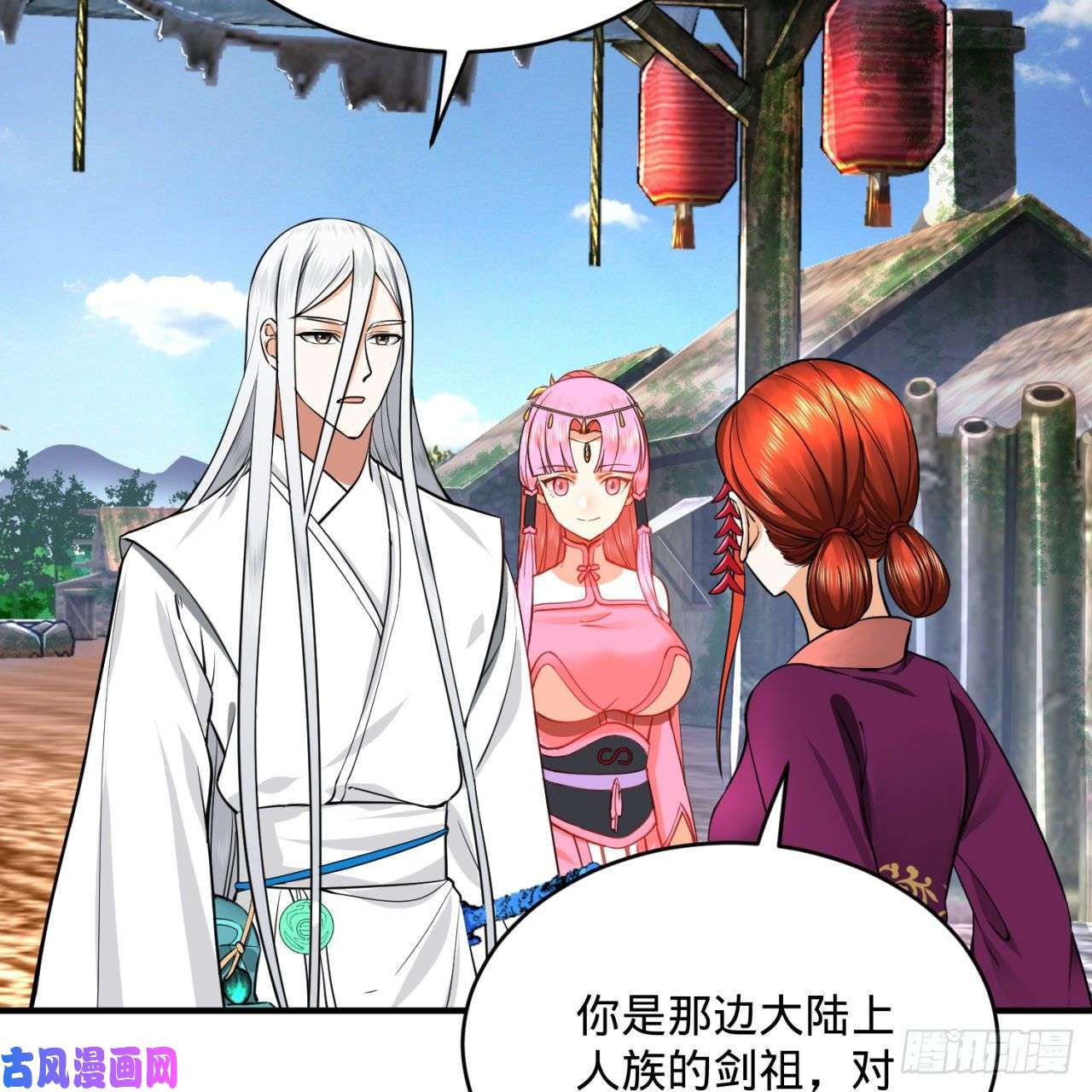 炼气练了三千年183 化身为龙，带你上天