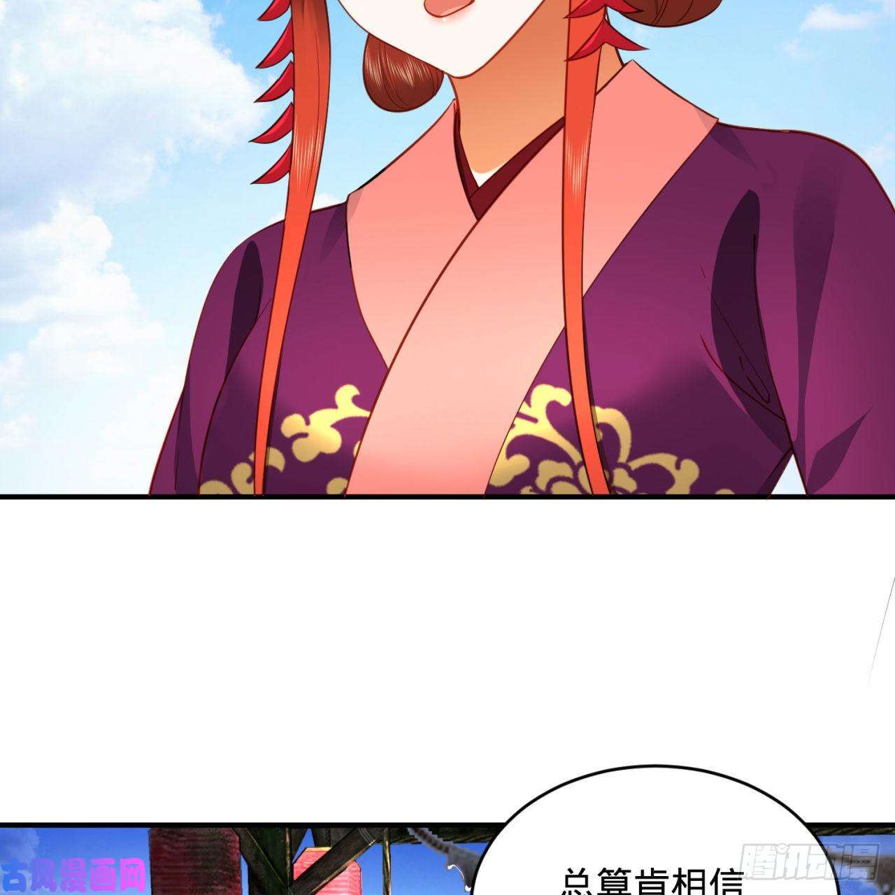 炼气练了三千年183 化身为龙，带你上天