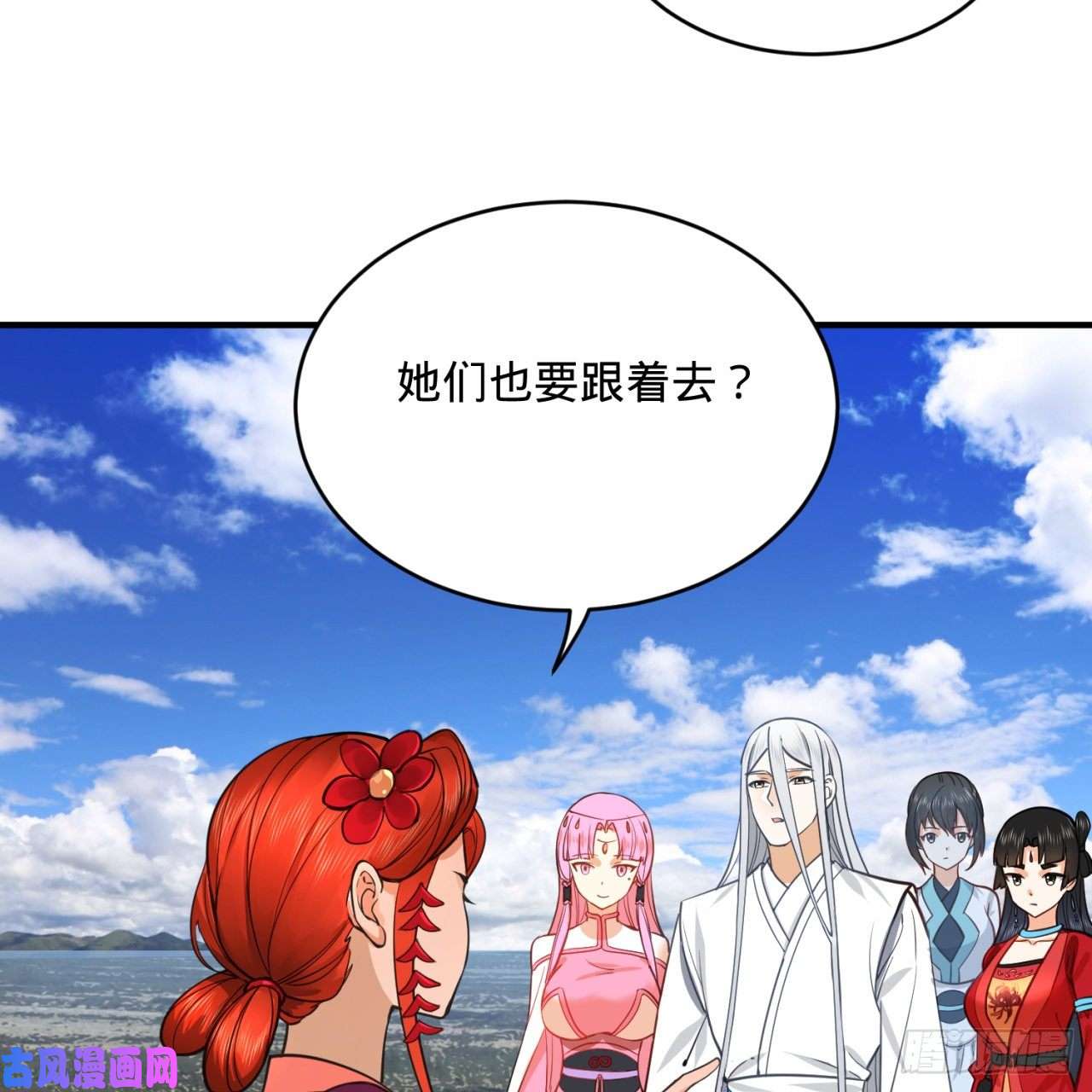 炼气练了三千年183 化身为龙，带你上天