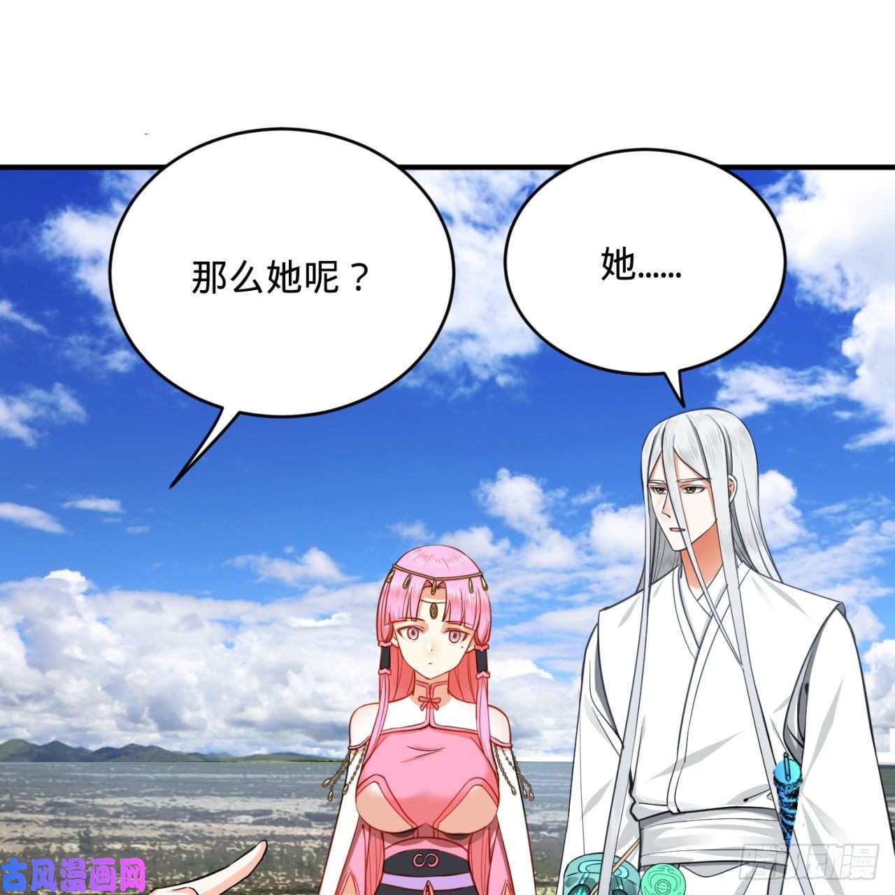 炼气练了三千年183 化身为龙，带你上天