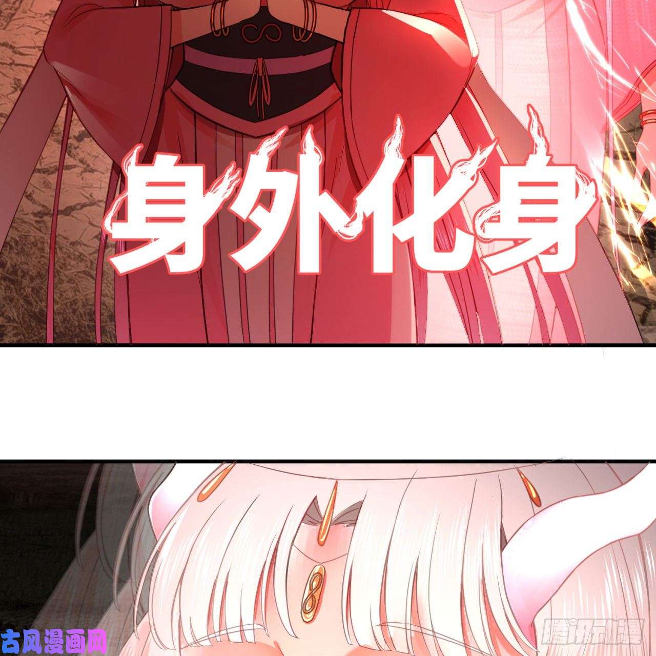 炼气练了三千年183 化身为龙，带你上天