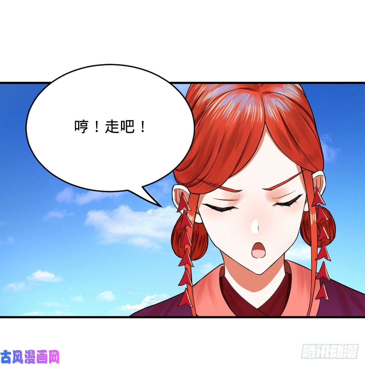 炼气练了三千年183 化身为龙，带你上天