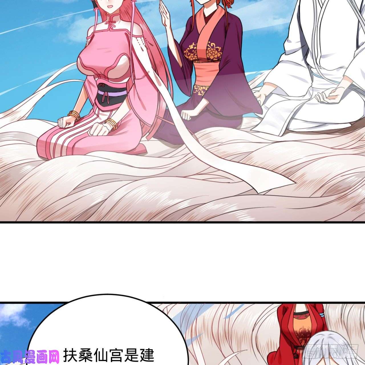 炼气练了三千年183 化身为龙，带你上天