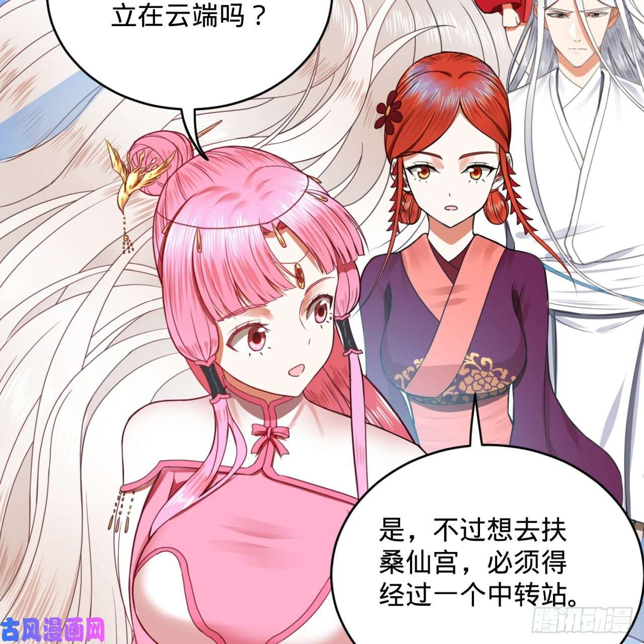 炼气练了三千年183 化身为龙，带你上天