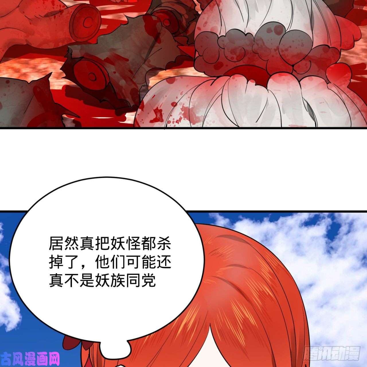 炼气练了三千年183 化身为龙，带你上天