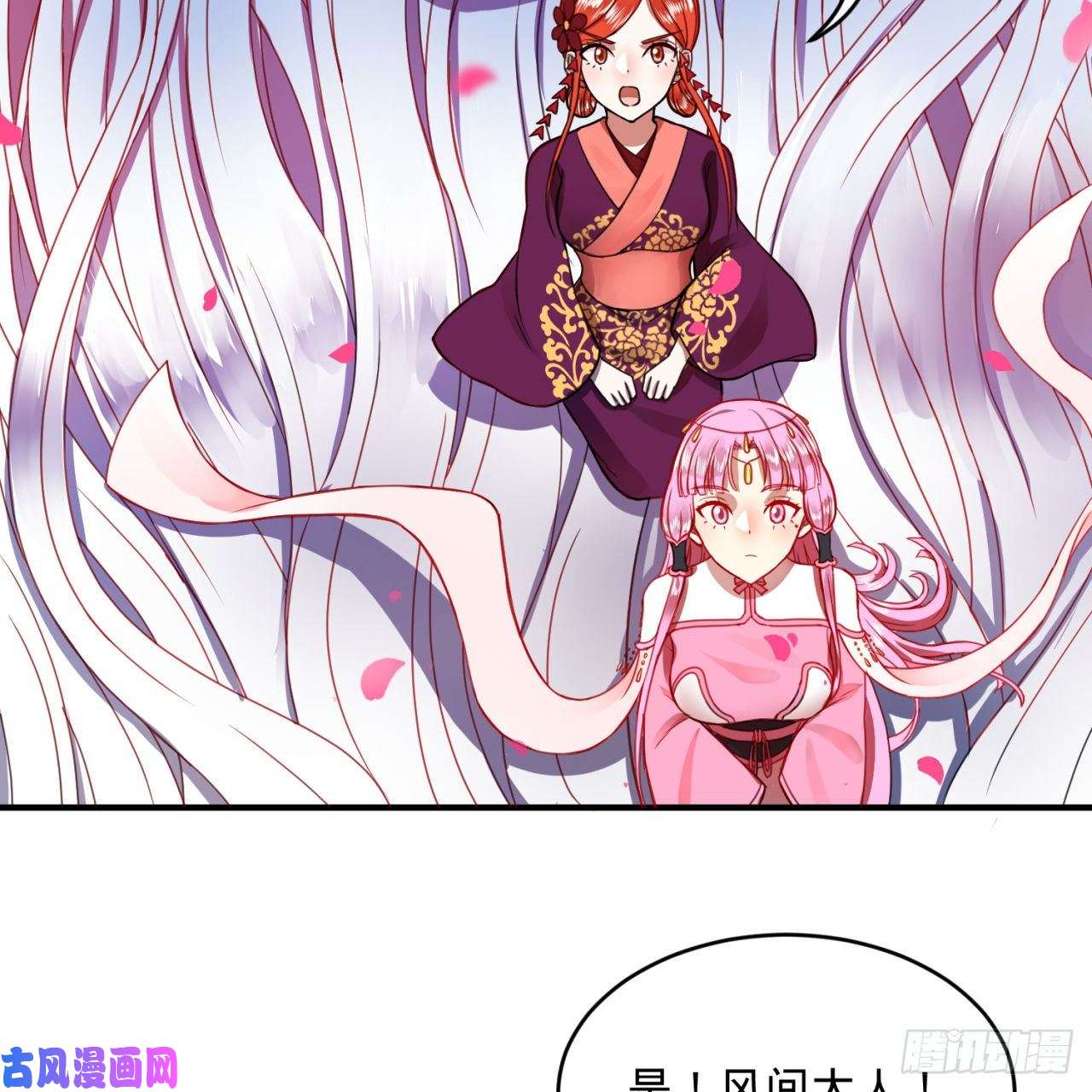 炼气练了三千年183 化身为龙，带你上天