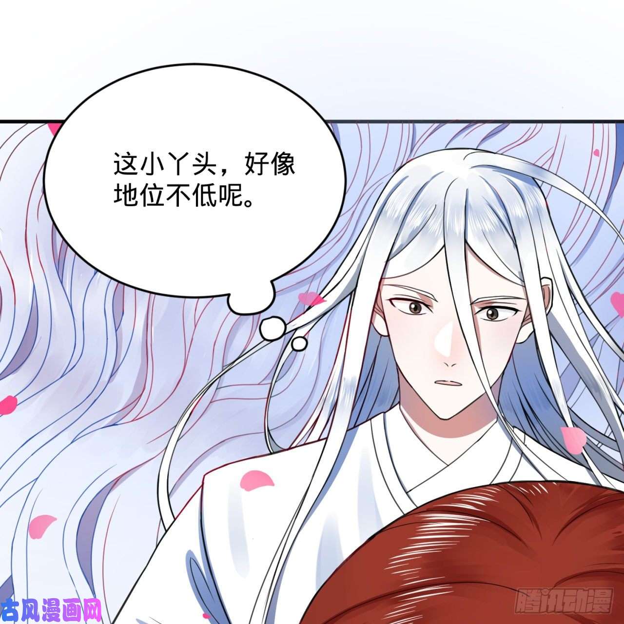 炼气练了三千年183 化身为龙，带你上天