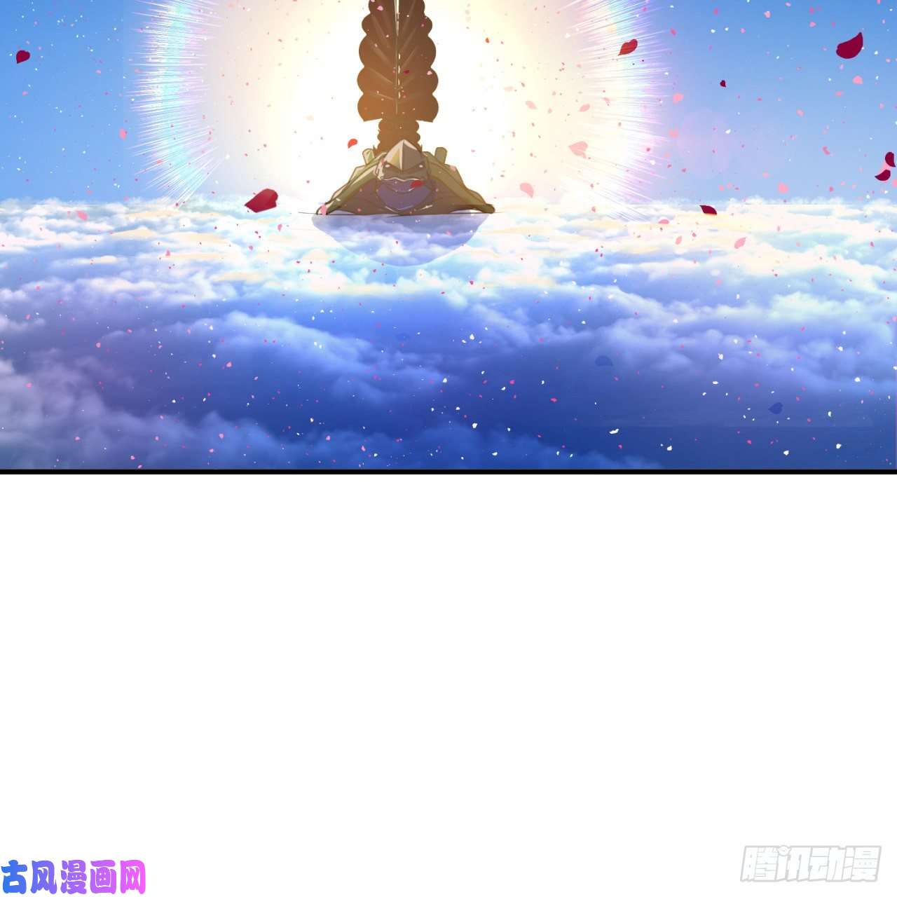 炼气练了三千年183 化身为龙，带你上天