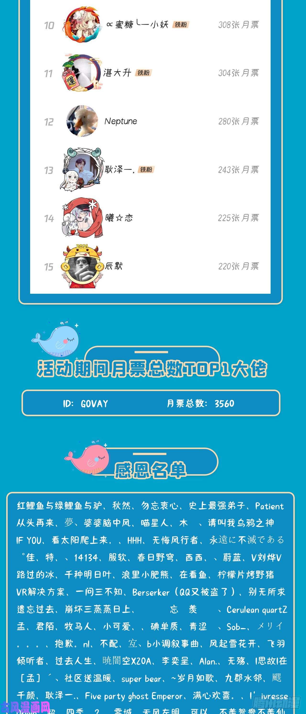 炼气练了三千年183 化身为龙，带你上天