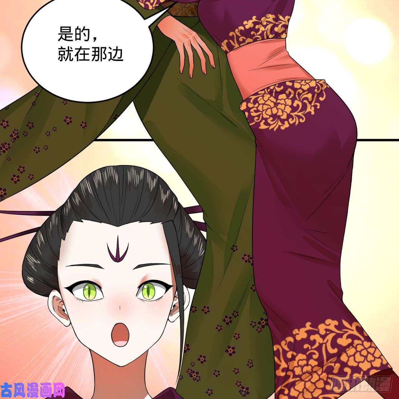 炼气练了三千年184话 扶桑仙宫