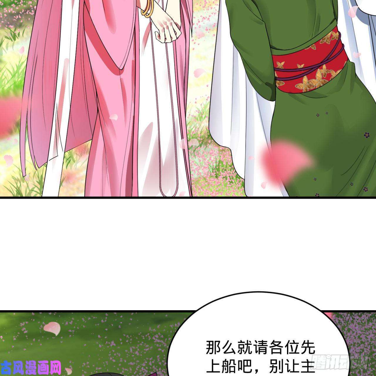 炼气练了三千年184话 扶桑仙宫
