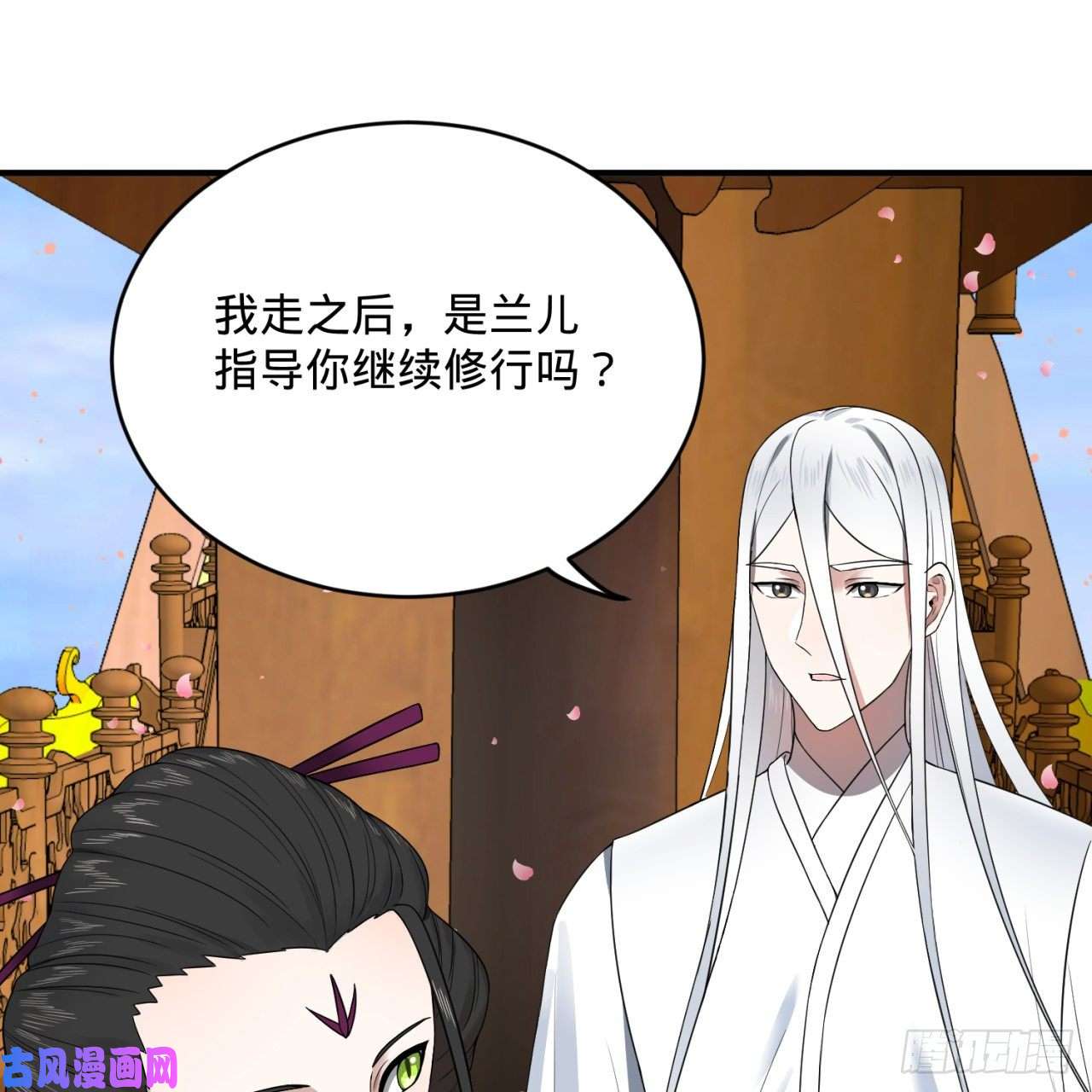 炼气练了三千年184话 扶桑仙宫