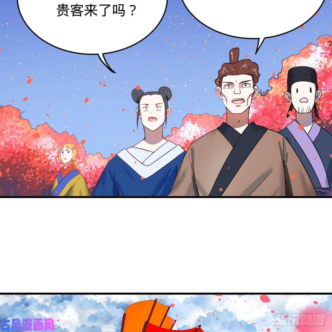 炼气练了三千年184话 扶桑仙宫