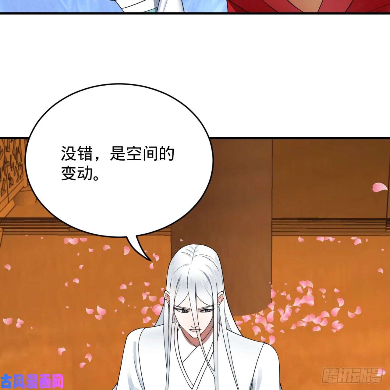 炼气练了三千年184话 扶桑仙宫
