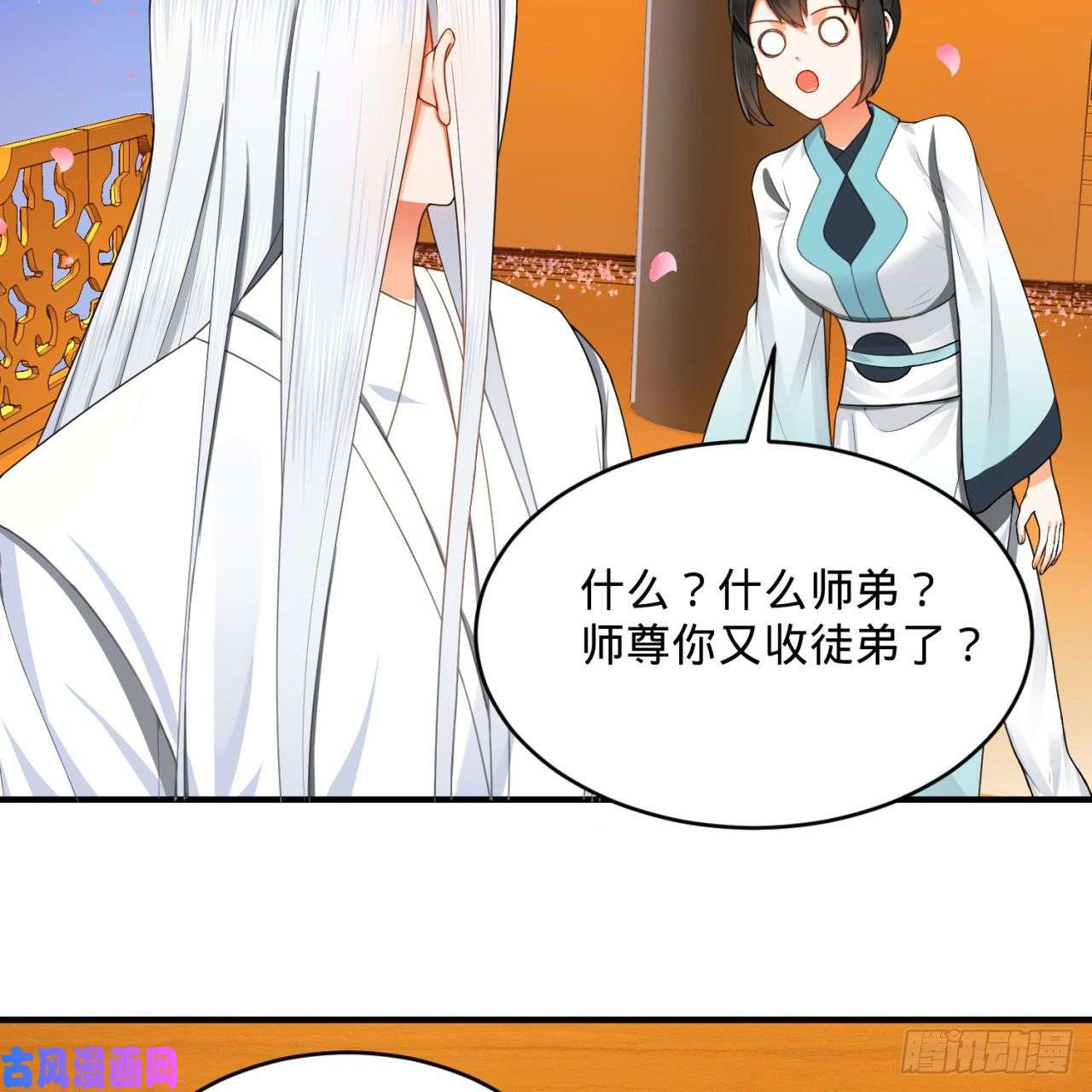 炼气练了三千年184话 扶桑仙宫
