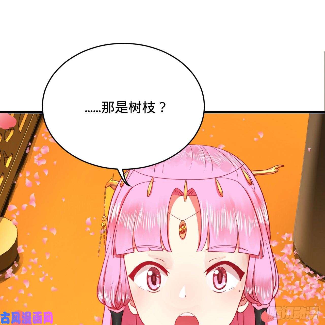 炼气练了三千年184话 扶桑仙宫