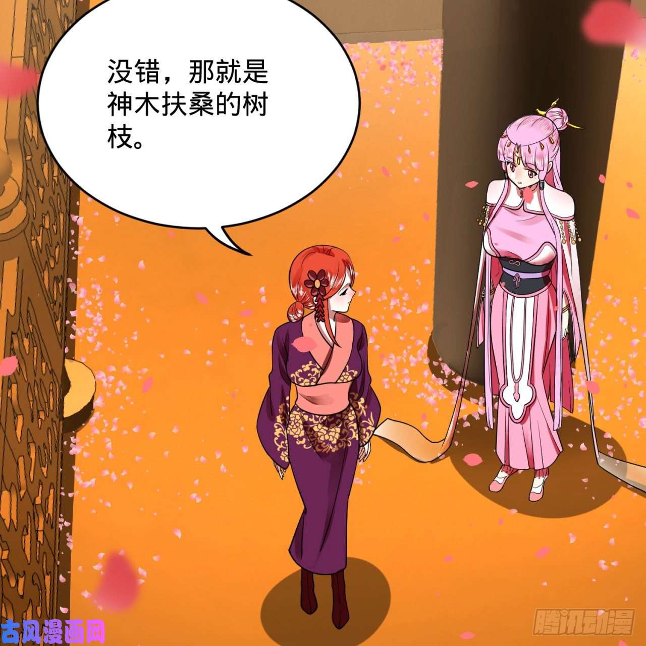炼气练了三千年184话 扶桑仙宫