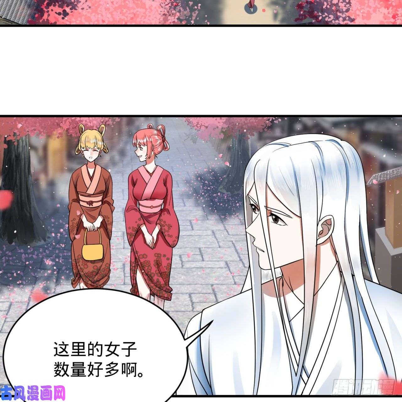 炼气练了三千年184话 扶桑仙宫