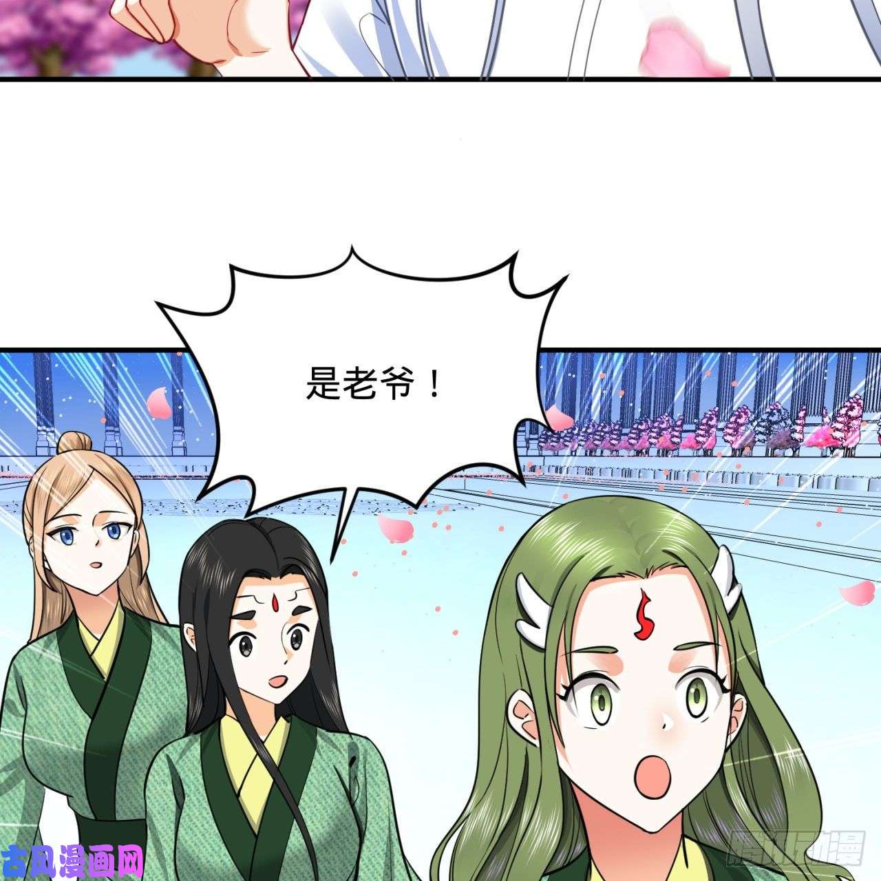 炼气练了三千年184话 扶桑仙宫