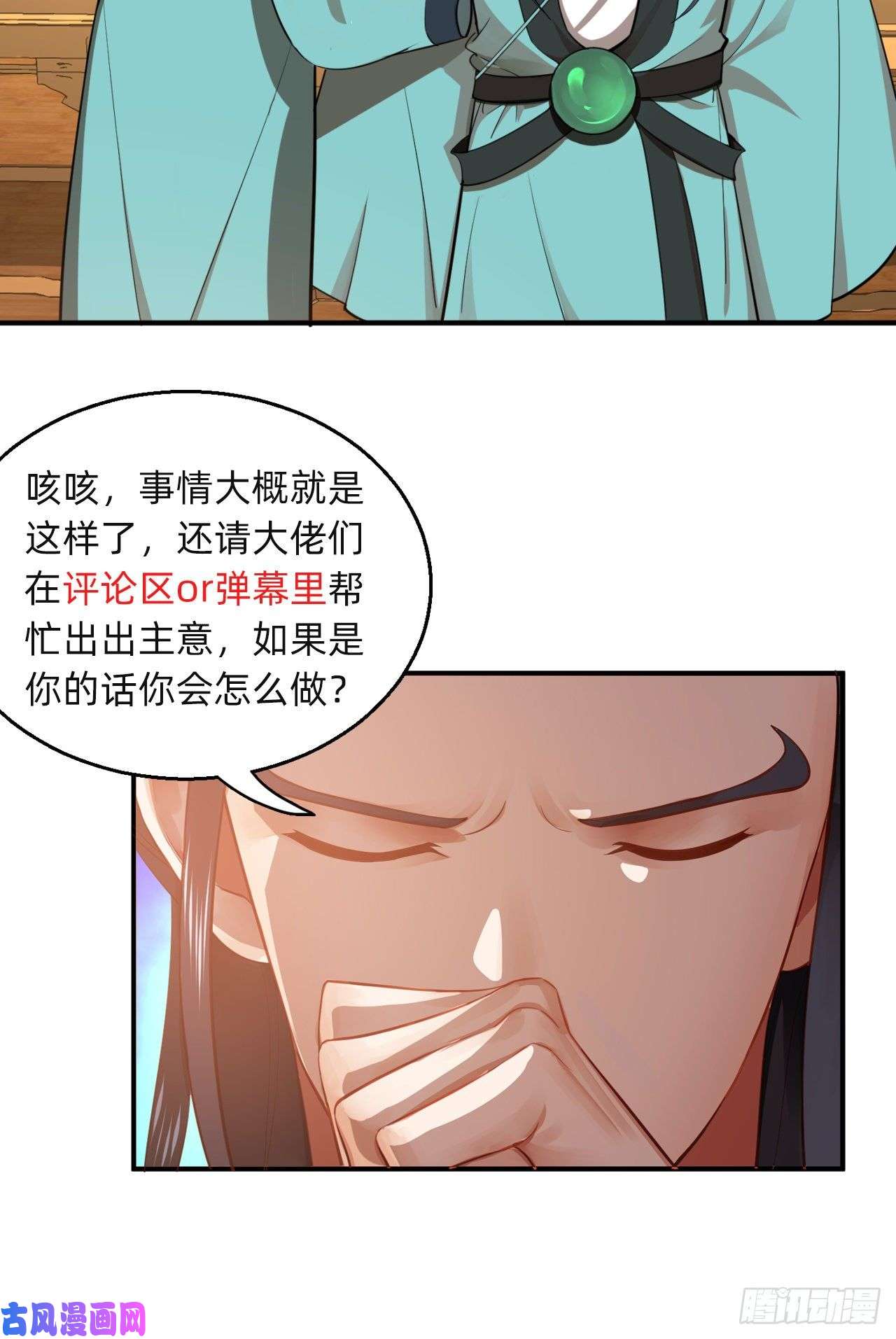 炼气练了三千年187话 怕鬼的姜兰
