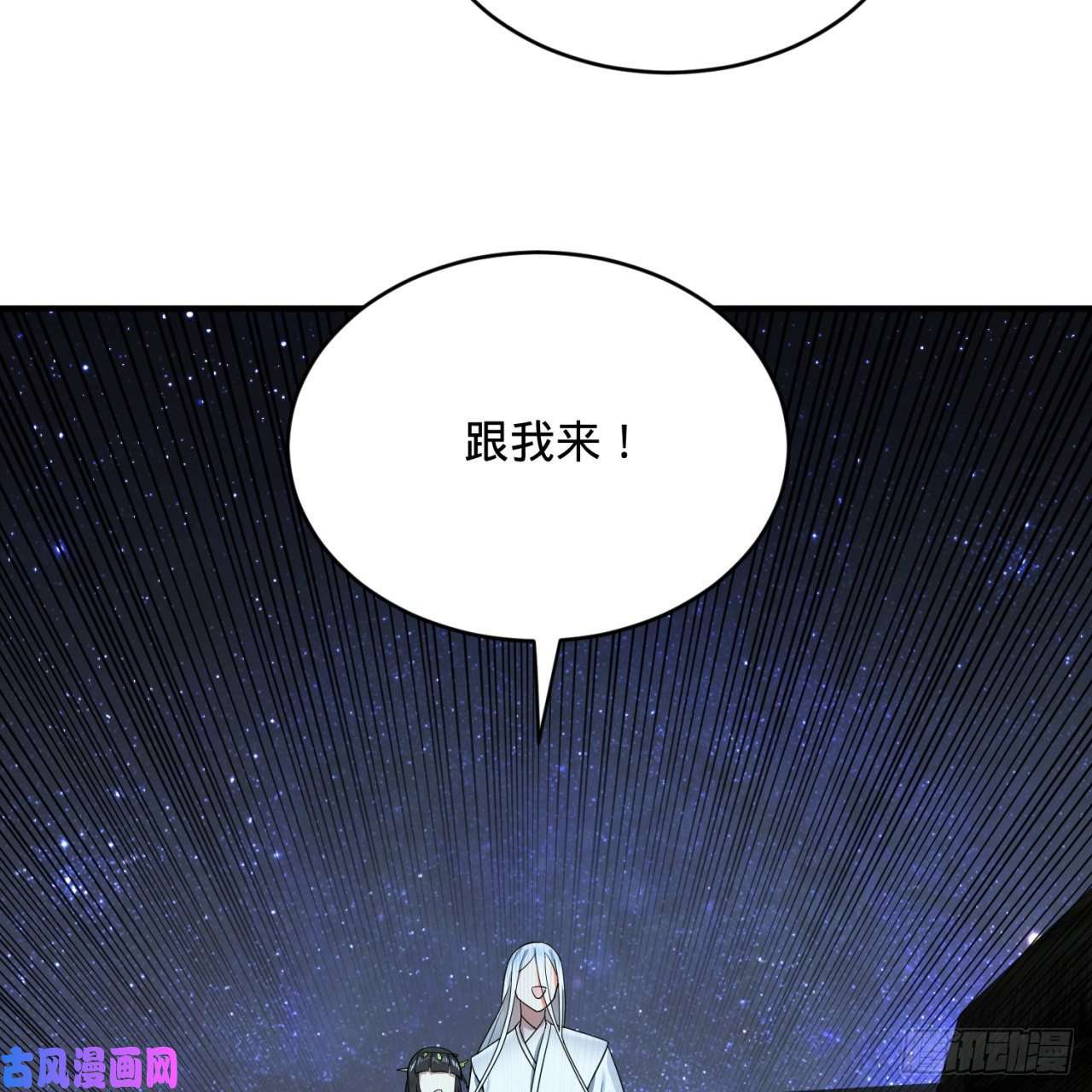 炼气练了三千年187话 怕鬼的姜兰