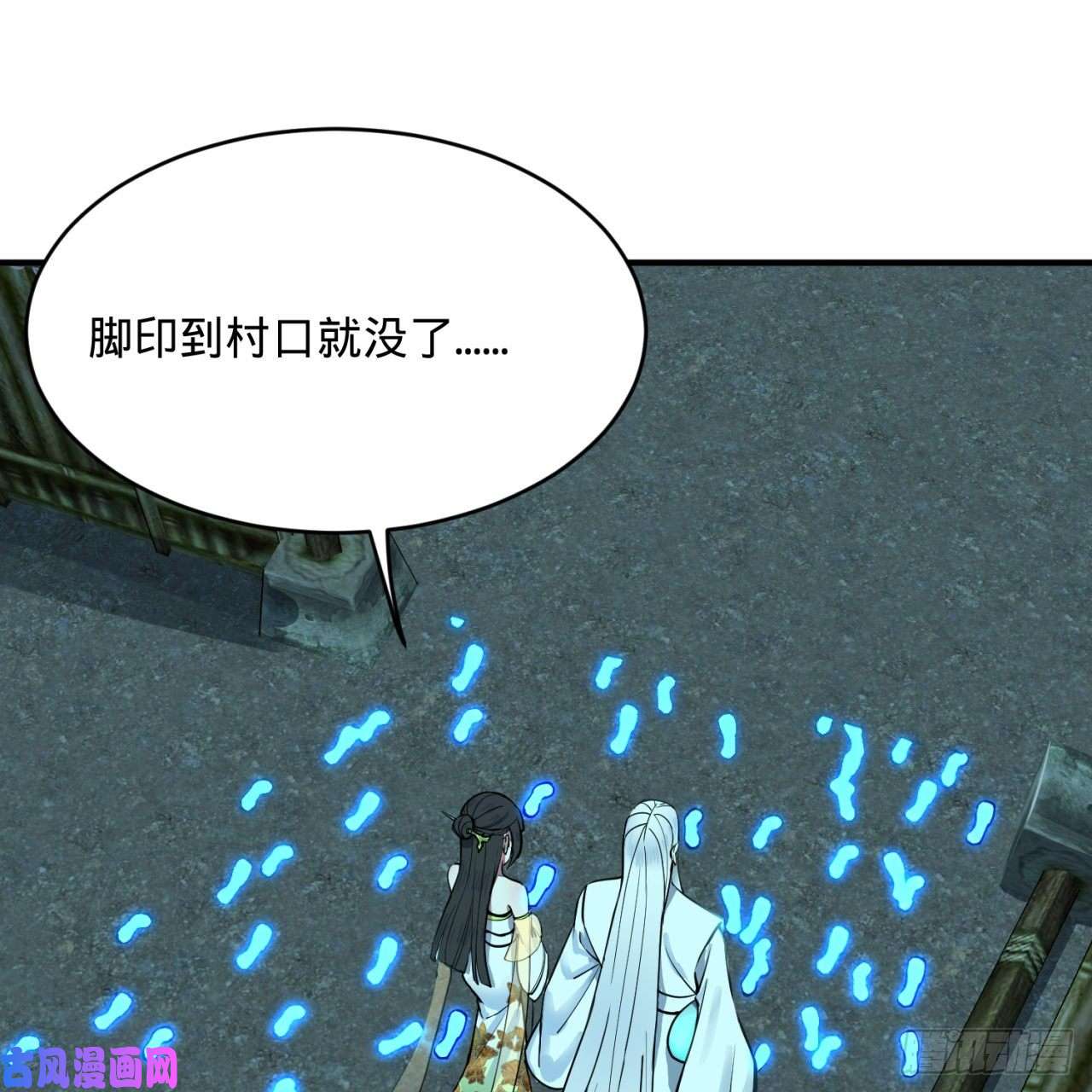 炼气练了三千年187话 怕鬼的姜兰