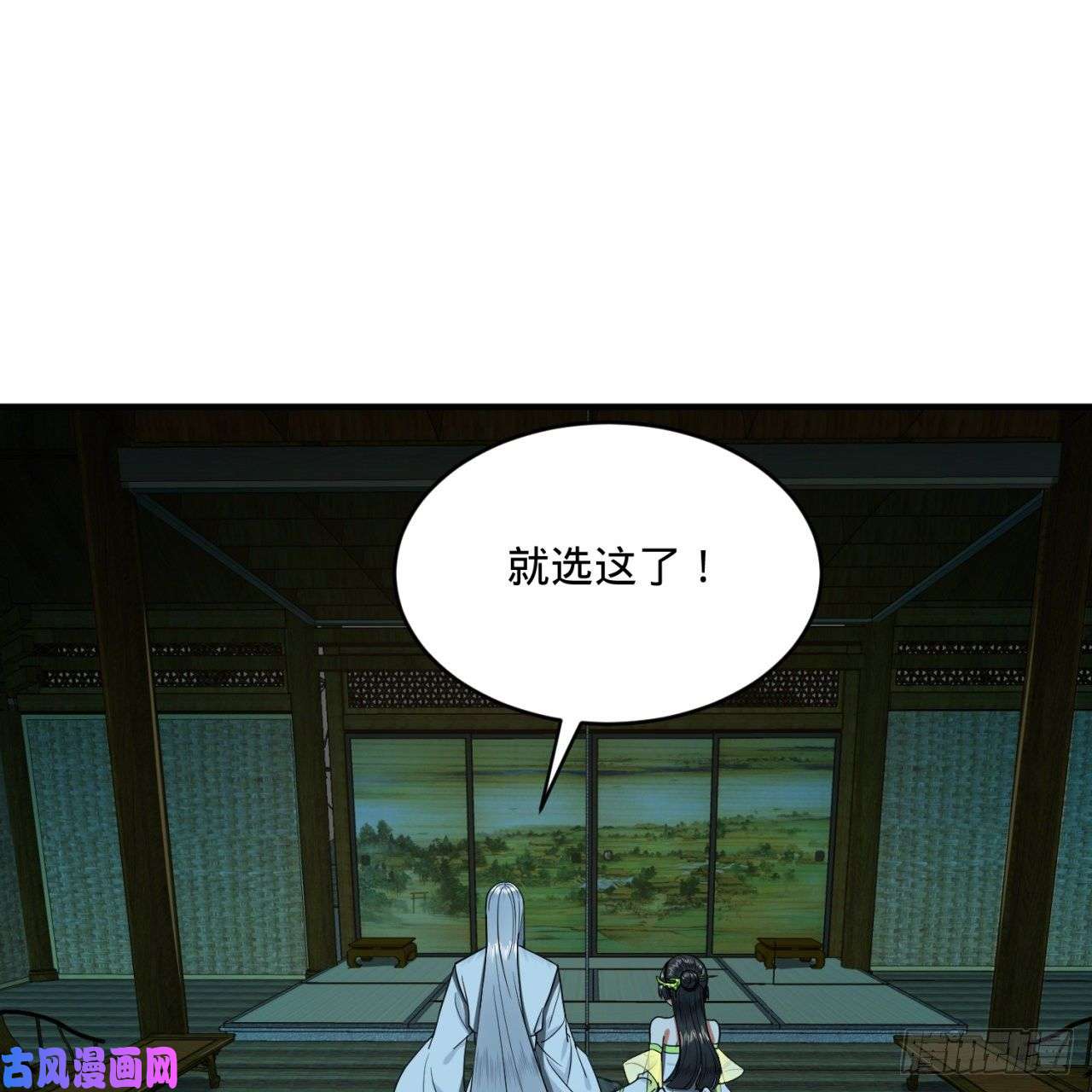炼气练了三千年187话 怕鬼的姜兰