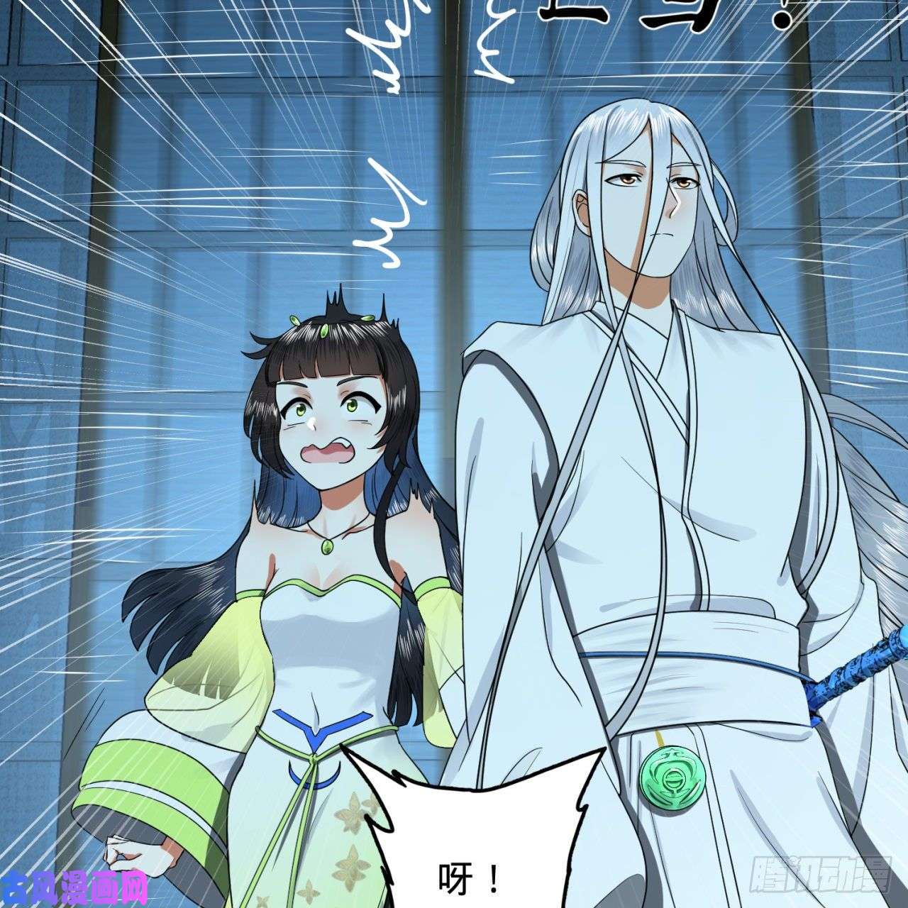 炼气练了三千年187话 怕鬼的姜兰
