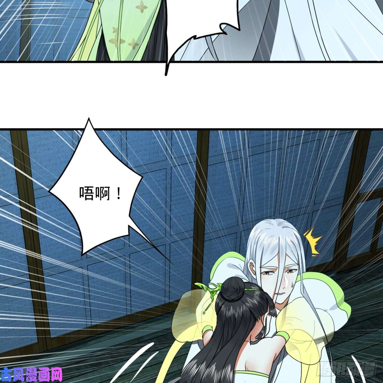 炼气练了三千年187话 怕鬼的姜兰