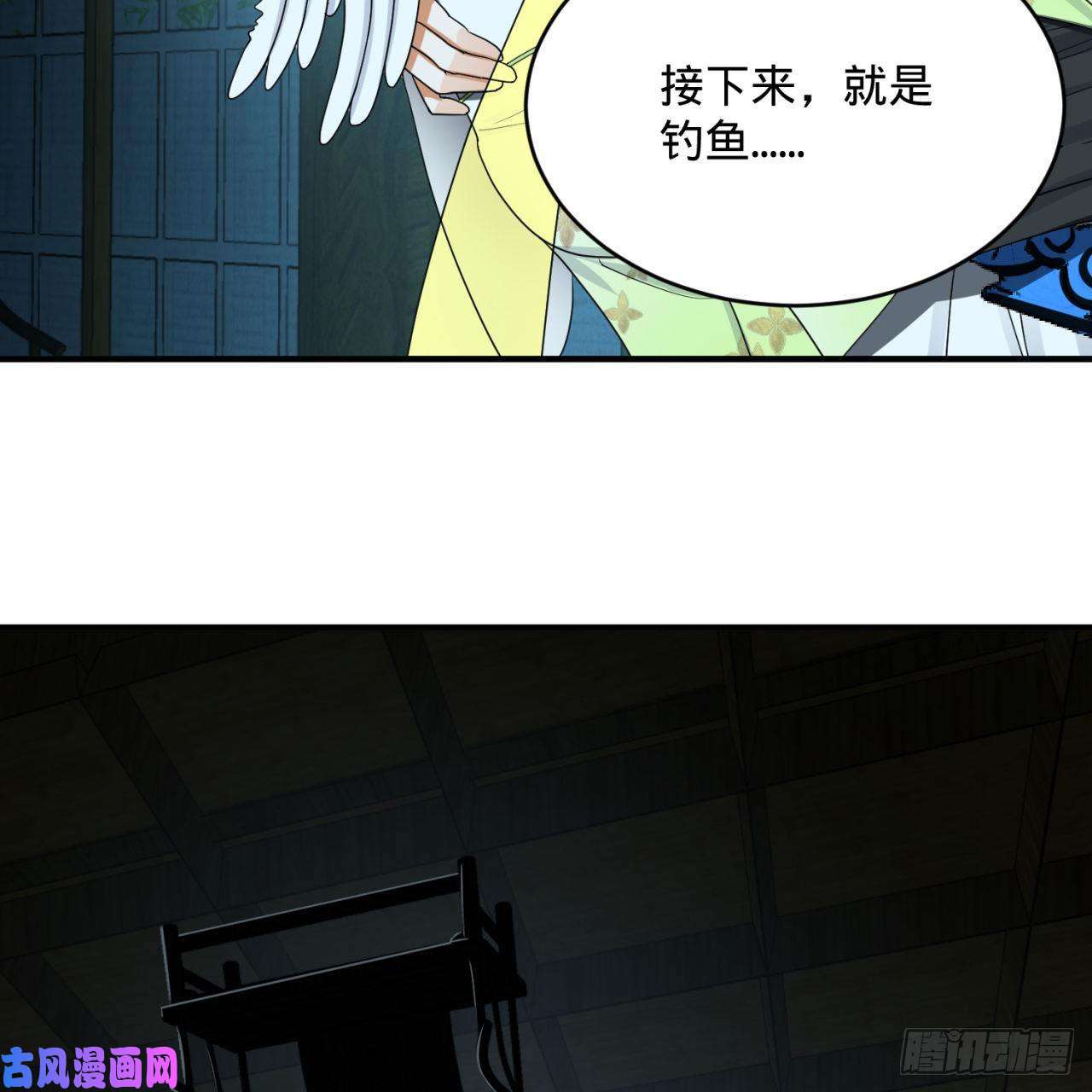 炼气练了三千年187话 怕鬼的姜兰